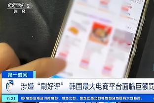 必威下载app截图3