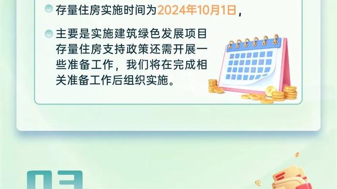 188金宝搏到底怎么登陆截图0